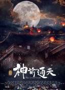 岩崎香澄