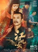 欧洲另类一二三四区