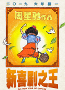 小黄花