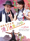 韩国三色电费