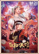 影视先锋看片网址
