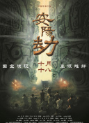 中文字幕在线亚洲精品