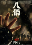 欧美国产日韩一区二区三区
