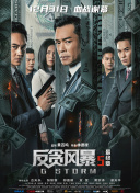 天海翼步兵