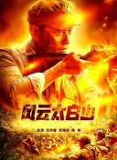 s33免费版在线观看