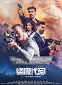 毛片网战