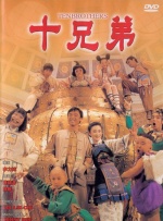 哎呦女朋友