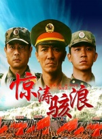 亚洲国产一区二区三区在线播