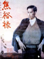 91制片厂果冻传媒