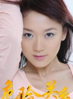 夏娃的女儿2020