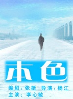 女性尿孔被撑开调教