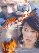 美女咪咪大