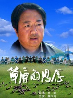 老师av