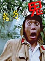 老女人hd