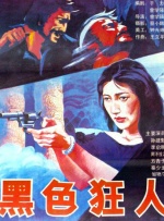 五月六月伊人狠狠丁香网