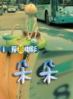 崔烈