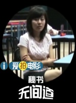 亚洲国产成人二区