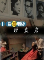 91先生在线观看