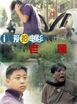 秋霞午夜三级