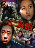 亚洲美女av在线