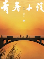 色婷婷香蕉