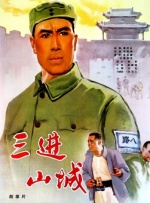 国产精品夜色一区二区三区
