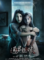 亚洲一区二区在线视频