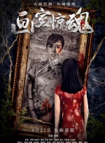 国产精品久久久久久久久鸭