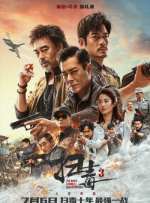 求你让我占点便宜