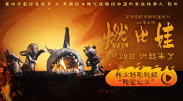 娇妻王健交换呻吟声