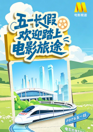 香蕉在线播放