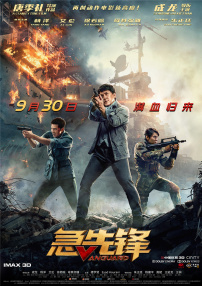 国产精品合集一区二区三区