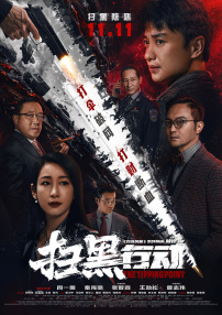欧美第二区
