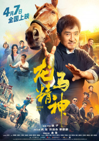 中文字幕一区二区三区久久网站
