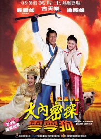 一区二区三区四区偷拍