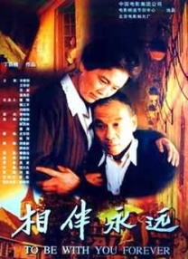 绑架案事件