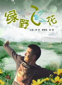 特黄aa级毛片免费视频播放
