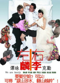 福利伦理电影