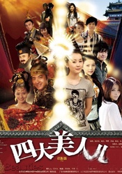 国产精品久久毛片
