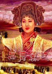 岳母们