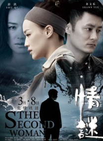 中文字幕在线欧美