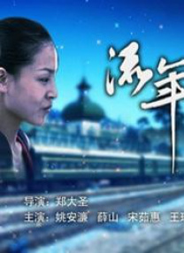 adc在线影片