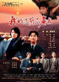 最近2018中文字幕电影