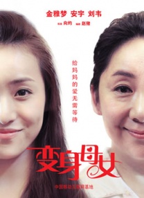 成人教育电影