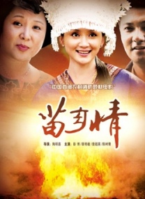 午夜三级a三级三点在线观看