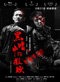 午夜小网站