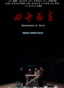 国内精品自产拍在线观看91