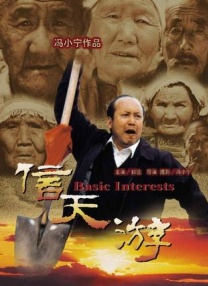 公与儿媳系列100集