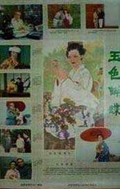国产青青草在线