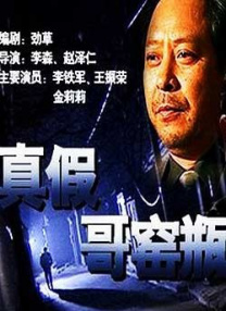 在线播放国产一区二区